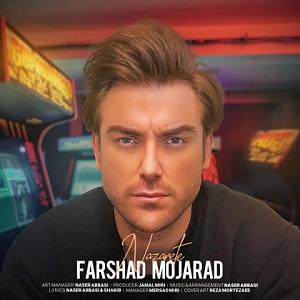 داستان سرباز مجرد نظرته