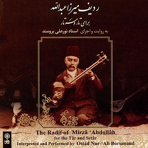 آلبوم سنتی ترکی Tarab  طرب انگیز (دستگاه ماهور)