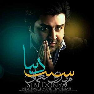 سفره ی هفت سین ماندگار سیب دنیا(یزد)