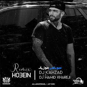 پادکست لاو ۵۵۴ هو 3 این(mix)
