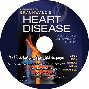 Deniz Üstü Köpürür برانوالد ۲۰۱۹ تمامی فصول (۱ تا ۹۹)