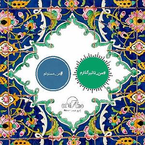 شنیدن اپیزودهای پادکست موزیک من musiceman نهمین پادکست من تاثیر گذارم .با حضور عزیزانی که در این پادکست همراه ما ه...