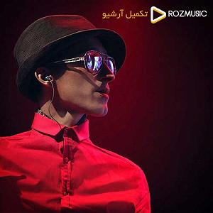 اسمش عشقه وقتی دلم عاشقته