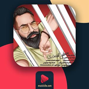 تقلب بزرگ بچگی