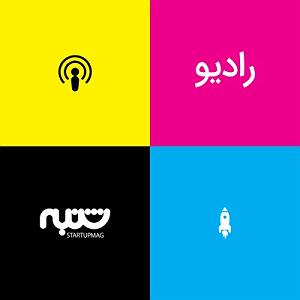 سامانه تلفنی خفن زیستاپ؛ سامانه آنلاین جمعآوری زباله خشک