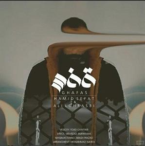 مونولوگ زیبای قفس قفس