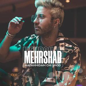 مهرشاد نفهمیدم چی شد