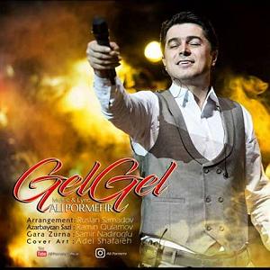 ÃÂ¾ÃÂ§ÃÂ¯ÃÂ©ÃÂ³ÃÂª ÃÂÃÂ§ÃÂ  ÃÂÃÂ¨ÃÂ§ÃÂª شاد اذری