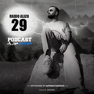 پادکست معین radio alizo