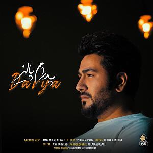 بهترین های اجراهای جز و بلوز : قسمت دوم گلچین بهترین و ترین اهنگ های پاپ از خوانندگان محبوب همراه با متن و کیفیت...