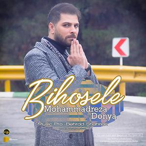 بابابزرگ بی حوصله و نوه ی شیطون بی حوصله