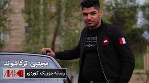 شیرین شیرین شیرین