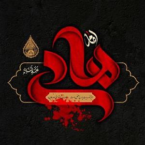 هوای دل باصدای محمدشیخی زازرانی سر رفت و دل هوای تو از سر به در نکرد،سال 1387