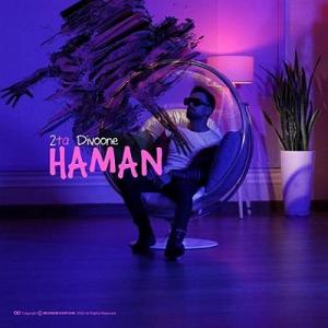 همه چی آرومه 2 تا دیوونه