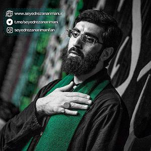 آرامش در زیر ستارگان آرامش یعنی زیر بارون