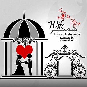 تولدتان مبارک آقای حق شناس همسر