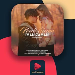 آهنگ ترکی بو قالا داشلی قالا نازلی قیزیم