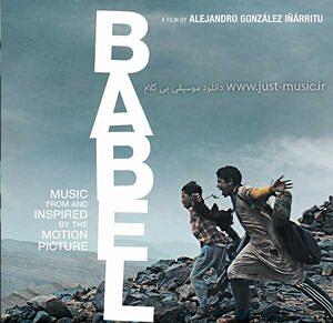 موسیقی متن فیلم Mary Magdalene موسیقی متن فیلم بابل babel