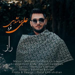 به باد دادم دل را راز