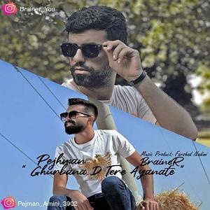 چشماش و پژمان امینی – فدای دو چشماش