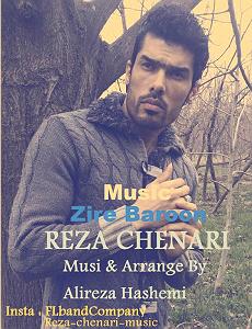 آلبوم زیر بارون زیر بارون