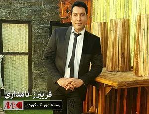 موزیکست شماره 5 : دل شکسته دیوار دل شکسته