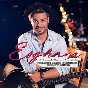 فرهاد ناصری عشقم