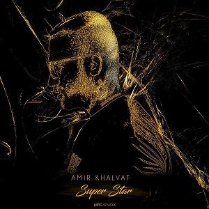 super minds6 super star