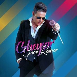 قر اول گر کمر