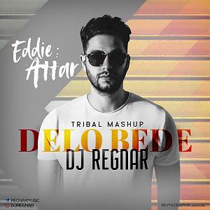 ادی عطار ریمیکس دلو بده