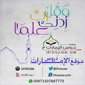 آدم محتاط خطبه الجمعه بعنوان: اصول الحیاه الطیبه