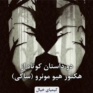 19 داستان یک وهابی  خون علی اصغر درمیان قلبم جوشید 