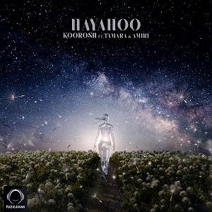 آلبوم یه خاطره از فردا هیاهو(و تامارا و امیری)