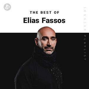 Alireza Ghorbani - El Sueno (Ft Solange Merdinian) El Sueno (Feat.Michalis Karagiannis)