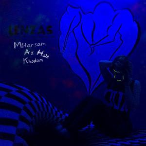 رضا یزدانی  از تنهایی می ترسم می ترسم از حال خودم