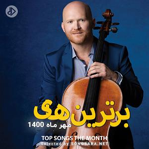 The Piano Guys  Uncharted  2016 follow you