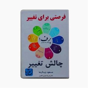 امریکن انگلیش فایل 1 فایل ۶ دوره‌ی مقدماتی برنامه رشد فردی (برف ۱.۰)