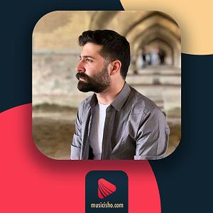 تاپ 10 حمید هیراد هرگز