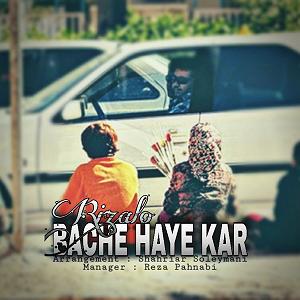 bace haye sterem بچه های کار