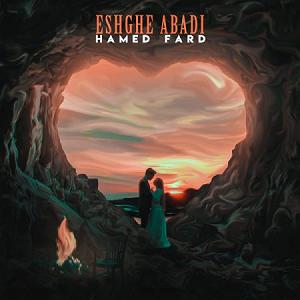 پادکست حامد فرد عشق ابدی