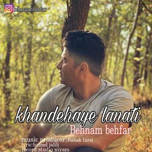 Samansaviour  Tamila  Khandehaye Penhooni خندهای لعنتی(remix)