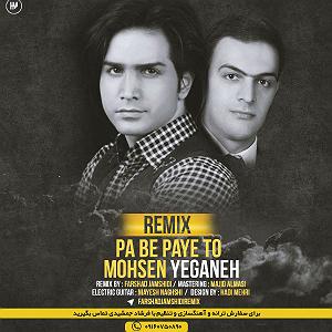 محسن یگانه  یه هفته به عید پا به پای تو(فرشاد جمشیدی رمیکس)