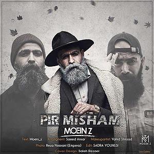 معین زد هیچ بلودموزیک|bloodmusic پیر میشم