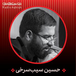 اهنگ قدک بلند  خوش قد و بالا جوون لیلا