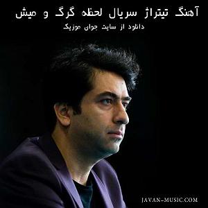 محمد معتمدی  حالا که می روی محمد معتمدی