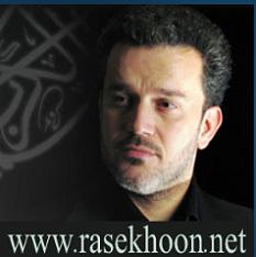 آلبوم 14 يا من ردت رب العرش