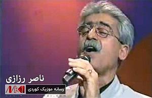 نوه ی سرتق ئه گه ر روژی نه ت بینم