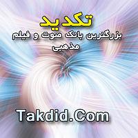 استاد شجریان ربنا با