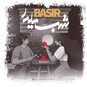 اهنگ قدک بلند  شب یلدا