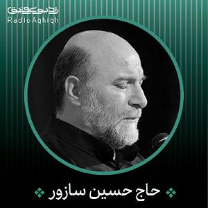 آلبوم نقش خیال در نگاهم نقش می بندد نگاهت عاقبت